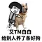 sugesbola org games slots Jian Chen memperoleh energi dengan memurnikan Tianfei Wumo